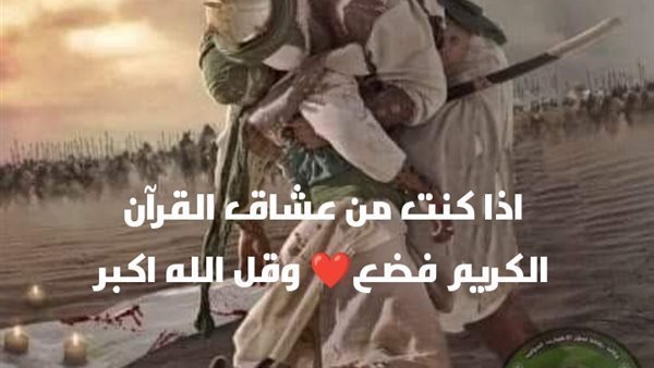 موقع أيام نيوز