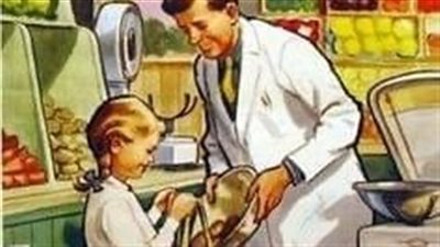 قصه يقول تاجراً .كنت املك محلاً صغيراً للمواد الغذائية كامله