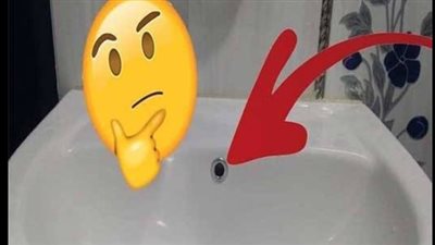 سر وجود هذه الفتحة في المغسلة
