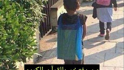 قصة ياسر !!