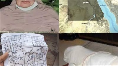 قصة واقعية هزت مصر ‏في العام 2006 نزل سعودي إلى مصر من اجل السياحة والاستجمام .. وخلال هذه الرحلة تعرف على امرأة