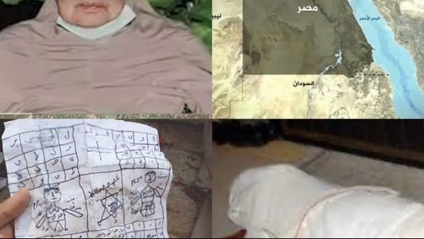 موقع أيام نيوز