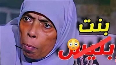 عزيزة بنت إبليس القصه كامله