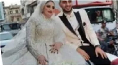 رابع يوم فرحها لقوها