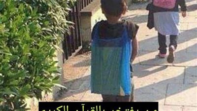 قصة ياسر !!