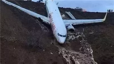 ﺳﻘﻄﺖ ﻃﺎﺋﺮﺓ ﻓﻮﻕ ﻏﺎﺑﺎﺕ ﺍﻷﻣﺎﺯﻭﻥ