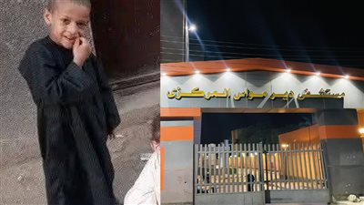 مأساة غامضة تهز ديرمواس بالمنيا: ۏفاة 4 أطفال من أسرة واحدة وشبهات جنائية تطفو على السطح!