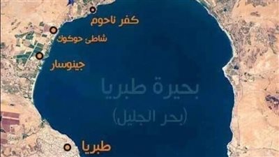 الأرض تتهيأ لشيءٍ عظيم.. طبريا تجف كما لم تجفّ من قبل!