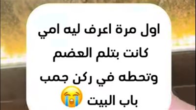 كيف يأكل الجن المسلم وكيف يطعم الإنسان المسلم إخوانه من الجن المسلمين