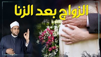 وقعنا  في الخطأ وتزوجنا فهل يغفر الله ذنبي ويصبح زواجي صحيحاً أم باطلاً