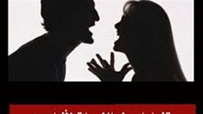 ضعف الرجل