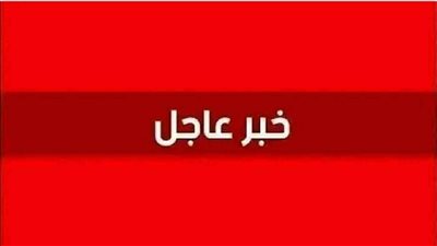 خبر يتعلق بالفنانة نانسي عجرم بعد انتشار الاخبار والانباء عنها