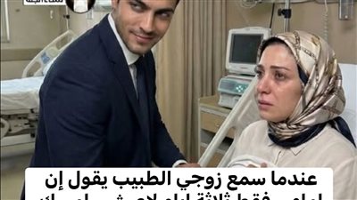 صډمه زوجي