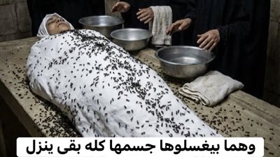 خربشة تحت البلاط بقلم أوراليس