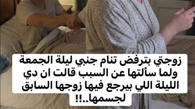 حب معلق بقلم اسما