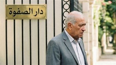دار السكينـة للمـسنين
