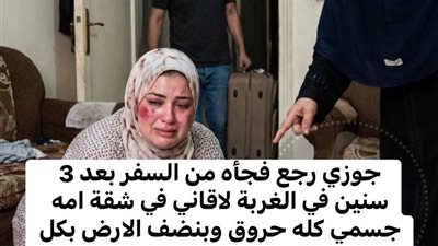 خادمة في بيت زوجي