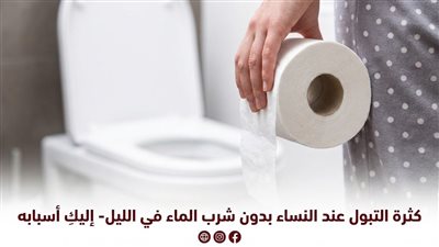 5 أسباب طبية خفية وراء 