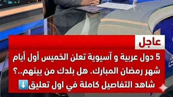 موقع أيام نيوز