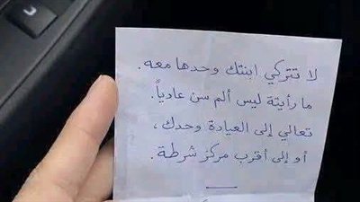 موقع أيام نيوز